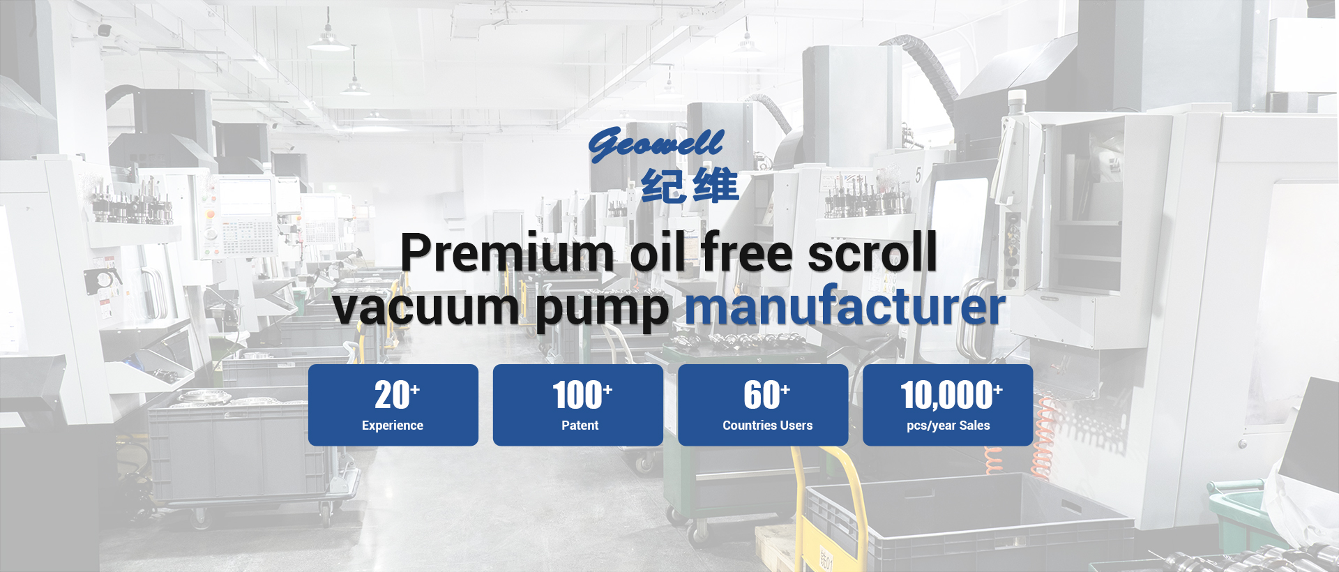 Professional oil free scroll vacuum pump manufacturer