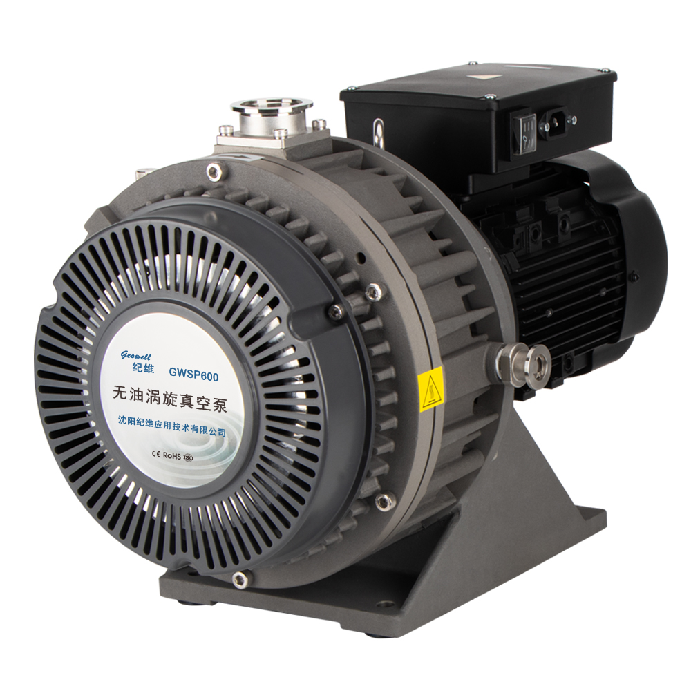  GWSP系列无油涡旋真空泵