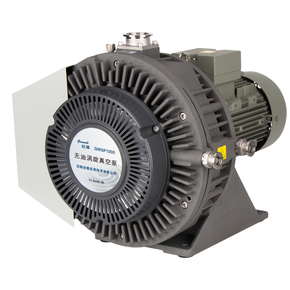  GWSP系列无油涡旋真空泵